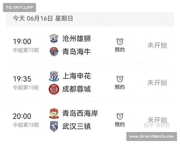 鲁能队在中超联赛中的赛程安排与表现 鲁能队在中超联赛中的赛程安排与表现