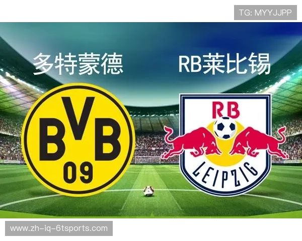 红牛集团旗下德甲球队成员构成与企业支持分析 红牛集团旗下德甲球队成员构成与企业支持分析